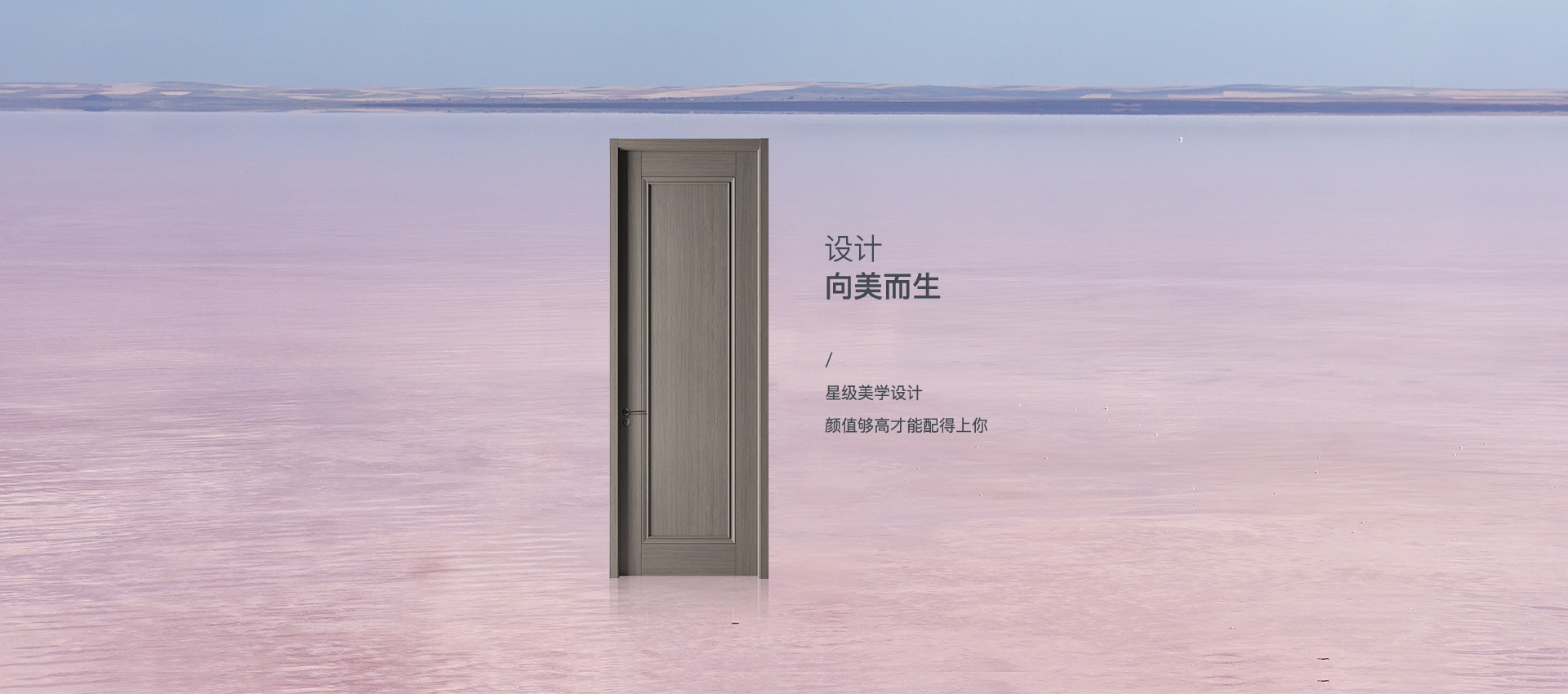 電腦端-首頁(yè)滾動(dòng)大圖1